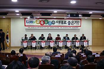 공청회08_IMG_20140113_1422(s).jpg