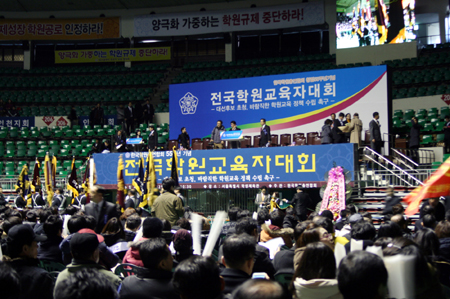 00_교육자대회009(re).jpg