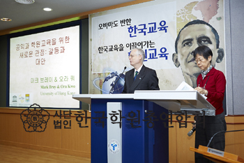 IMG_150411_학술대회010(s).jpg