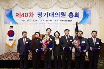 IMG_150206_40th_시상_공로(s).jpg
