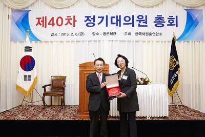 IMG_150206_40th_시상_우수지회2(s).jpg