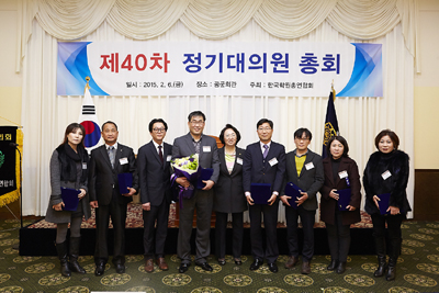 IMG_150206_40th_시상_우수시군분회(s).jpg