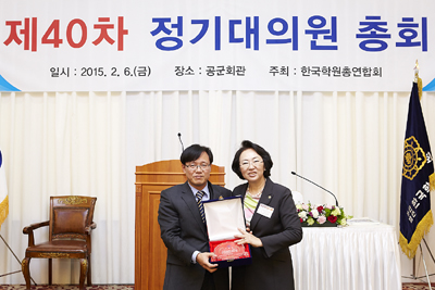 IMG_150206_40th_시상_우수지회1(s).jpg