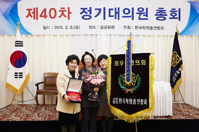 IMG_150206_40th_시상_최우수협의회(s).jpg