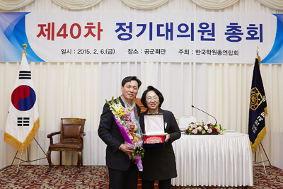 IMG_150206_40th_시상_특별공로1(s).jpg