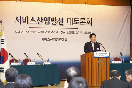 서비스산업발전 대토론회13(re)04.jpg