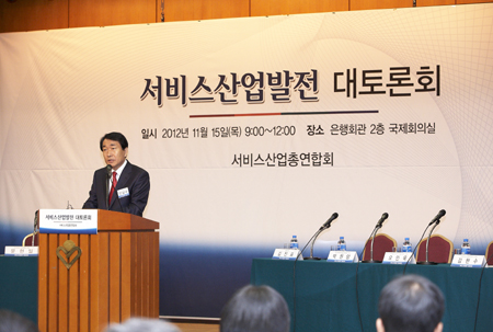 서비스산업발전 대토론회12(re)03.jpg