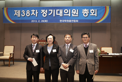 정기총회69_우수 사무국.jpg