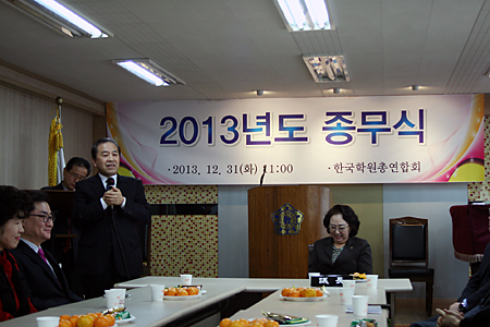 2013.12.31_종무식003(s).jpg
