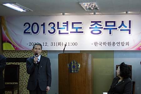 2013.12.31_종무식005(s).jpg