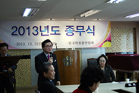 2013.12.31_종무식004(s).jpg