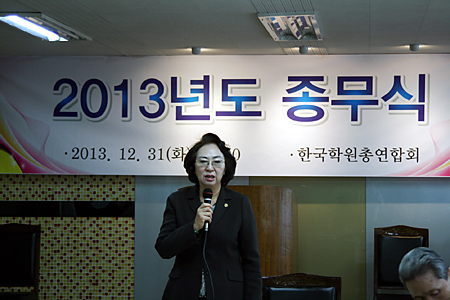 2013.12.31_종무식002(s).jpg
