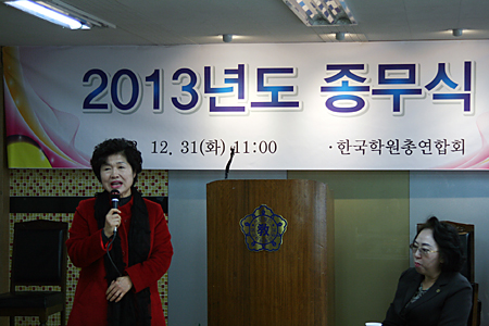 2013.12.31_종무식007(s).jpg