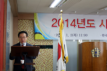 2014.01.02_시무식000(s).jpg