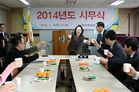 2014.01.02_시무식006(s).jpg