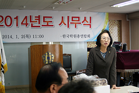 2014.01.02_시무식003(s).jpg