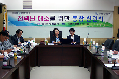 전력난해소결의003(s).jpg