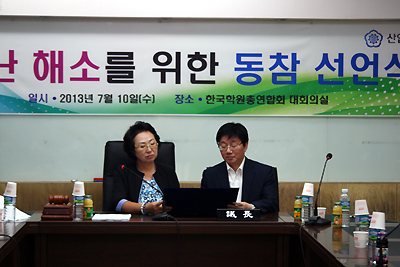 전력난해소결의002(s).jpg